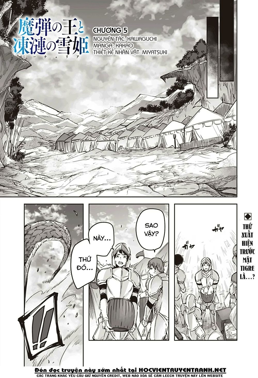 madan no ou to michelia chapter 5 4