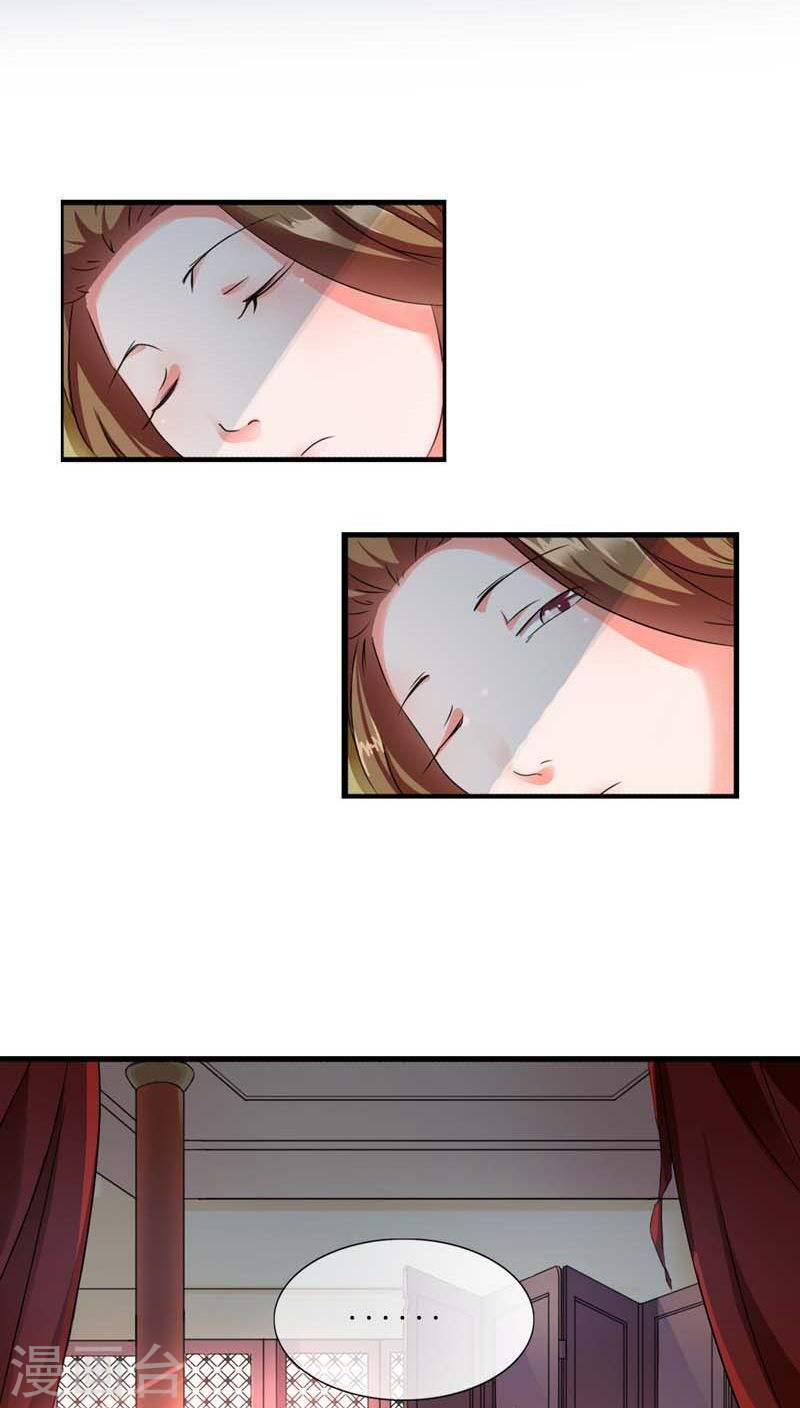 hoàng đế hùng mạnh nhất trong lịch sử chapter 2 11