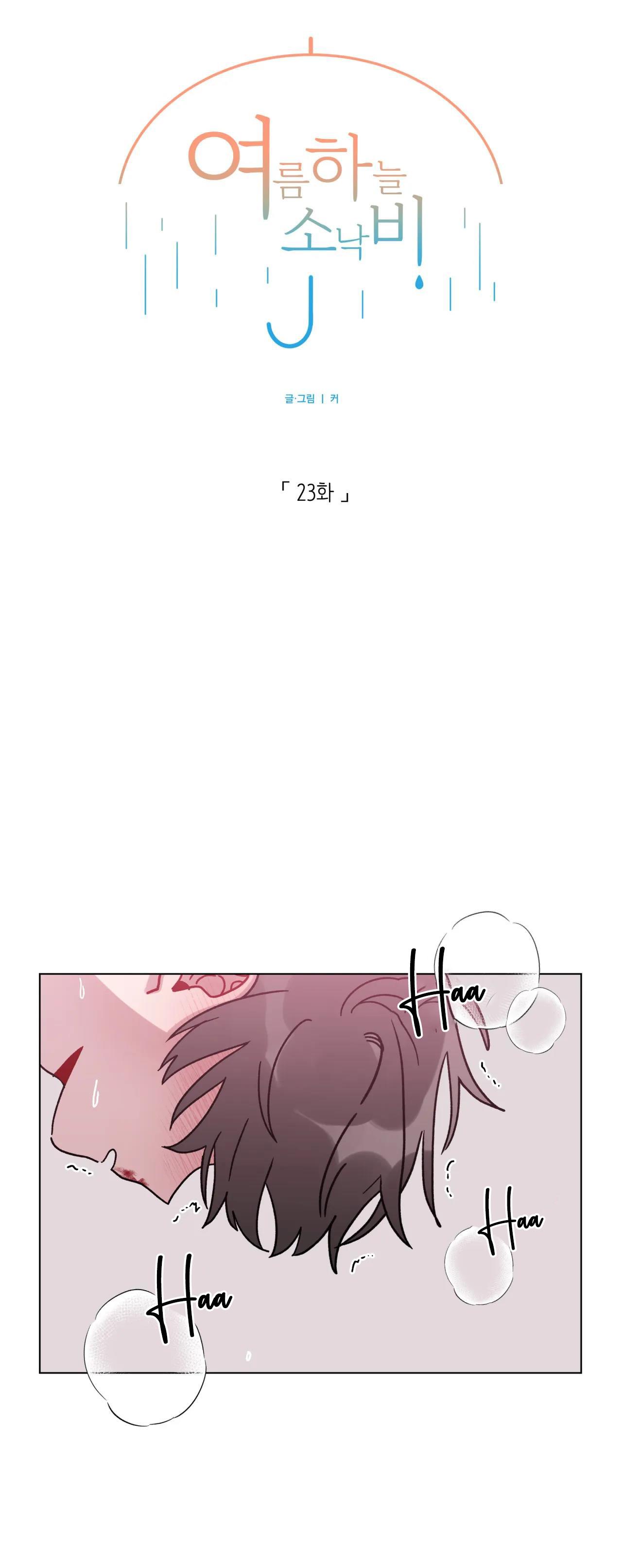 cơn mưa rào mùa hạ chapter 23 1