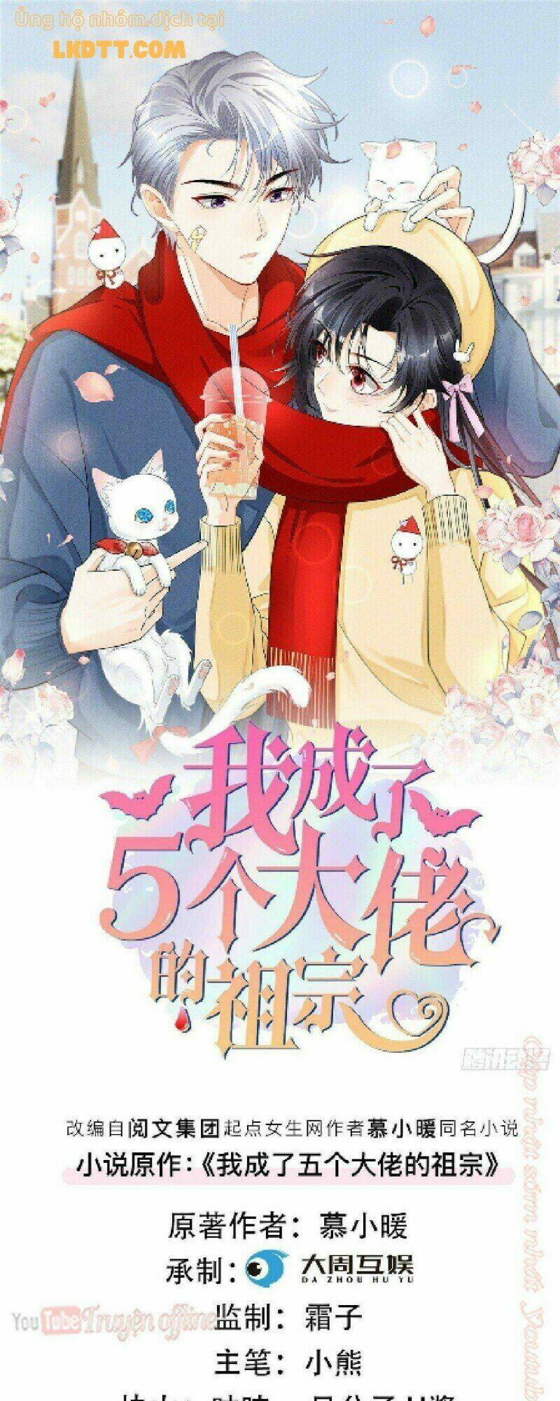 tôi trở thành tổ tông của 5 vị đại lão chapter 42 1