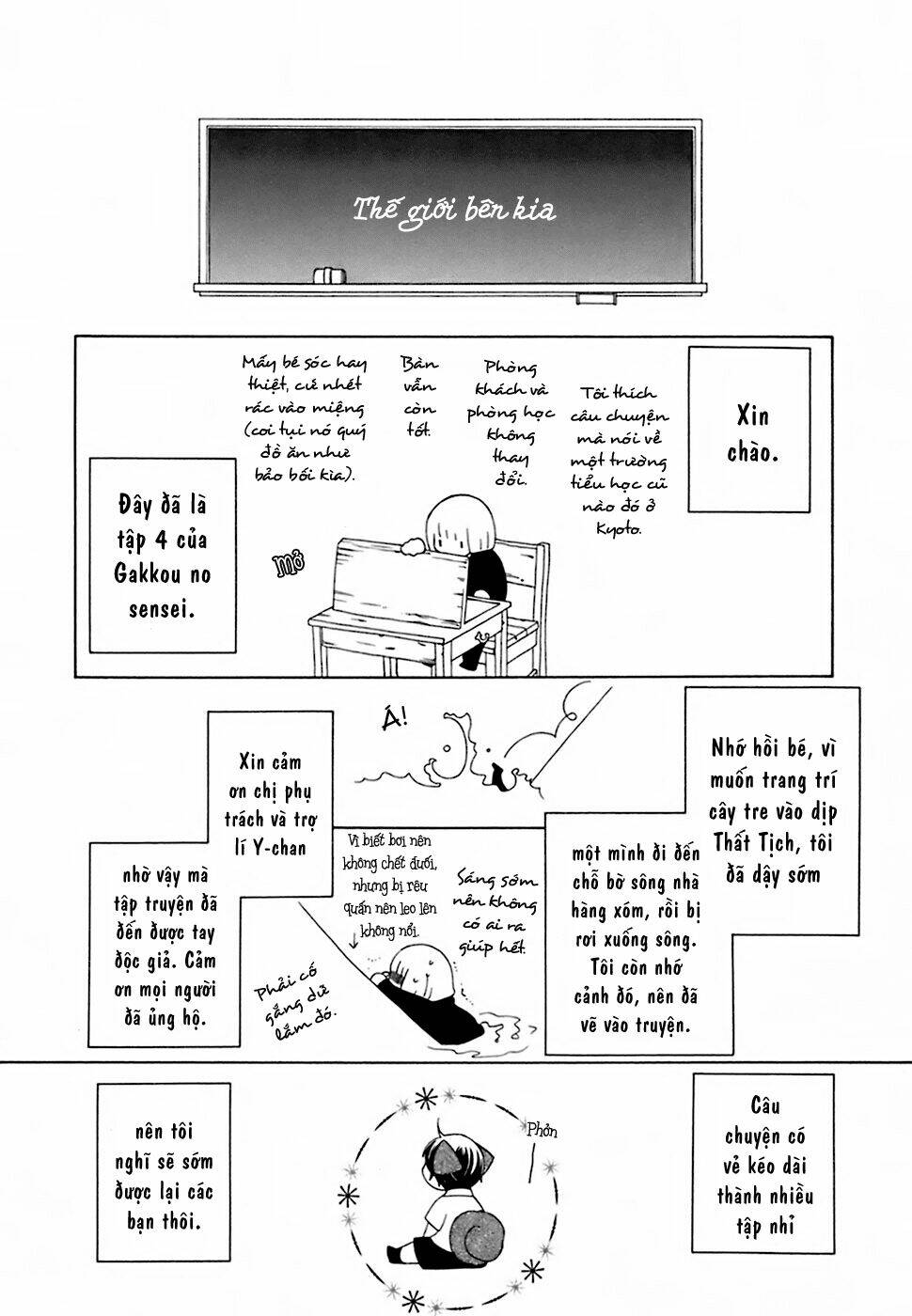 gakkou no sensei chapter 21 27