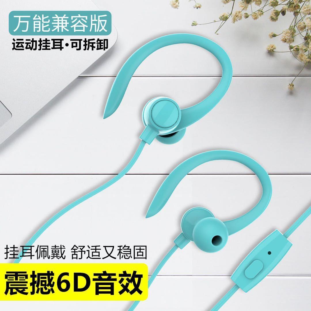 Tai nghe Haixindi giá thấp nhất với Wheat K song in-ear có dây dành cho sinh viên unisex trò chơi âm nhạc tai nghe thể thao trọng lượng thấp
