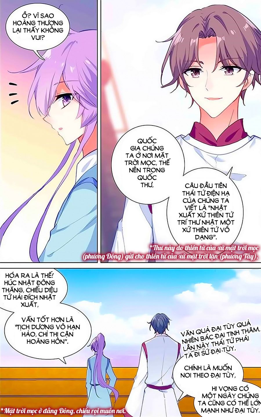 Lưu Niên Chuyển chapter 20.2 - Trang 6