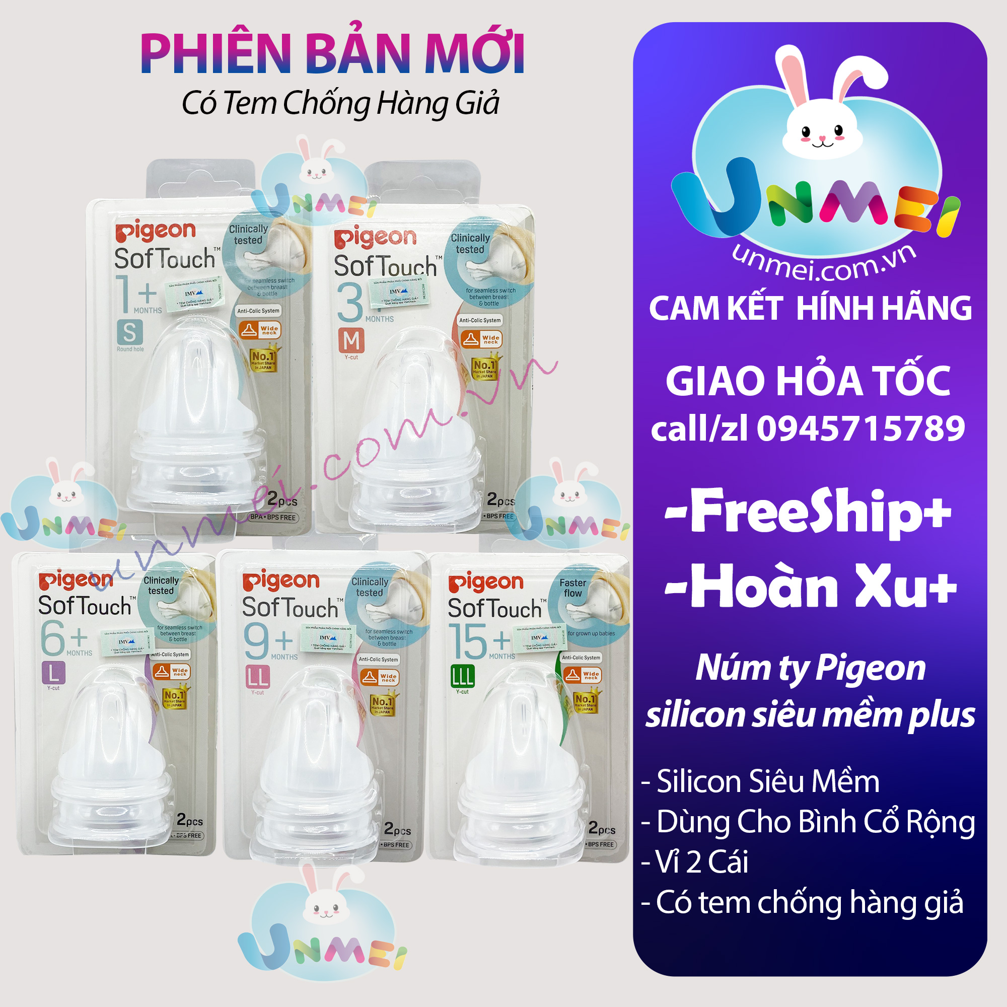 Núm vú Pigeon Cổ rộng silicone siêu mềm Plus Pigeon 2 Cái/Vỉ
