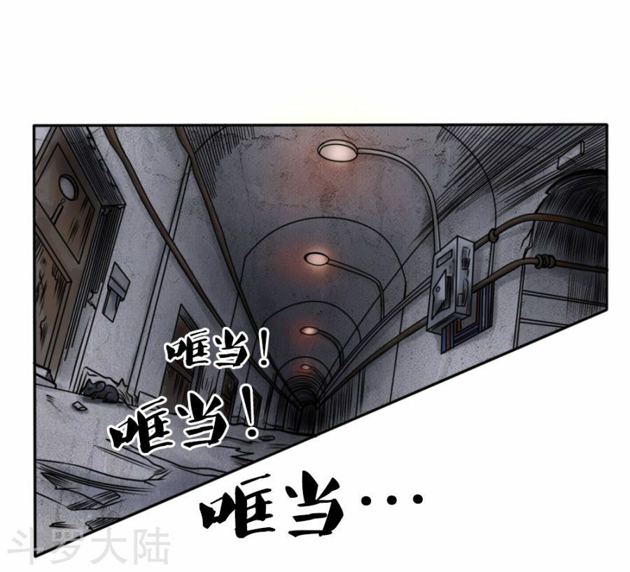 tuyệt thế binh vương chapter 51 23