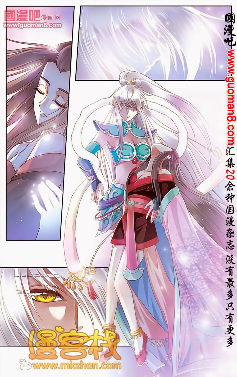 na tra chapter 17 18