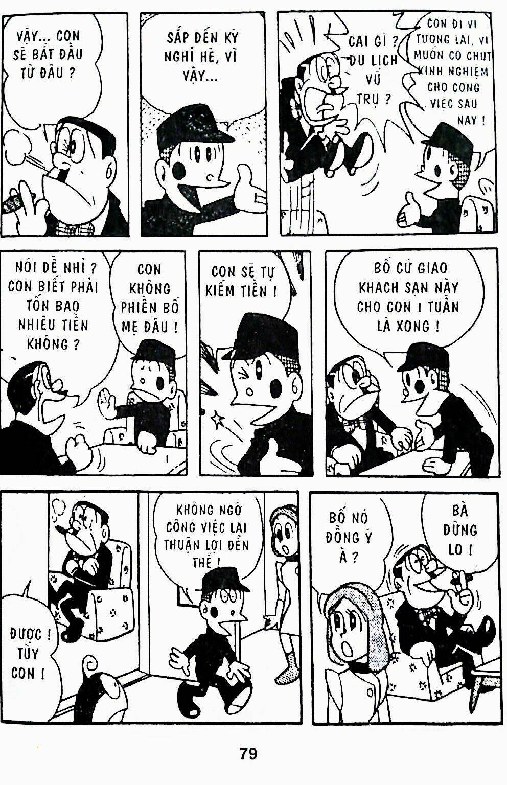 21 emon - hiệp sĩ thế kỉ 21 chapter 23 3