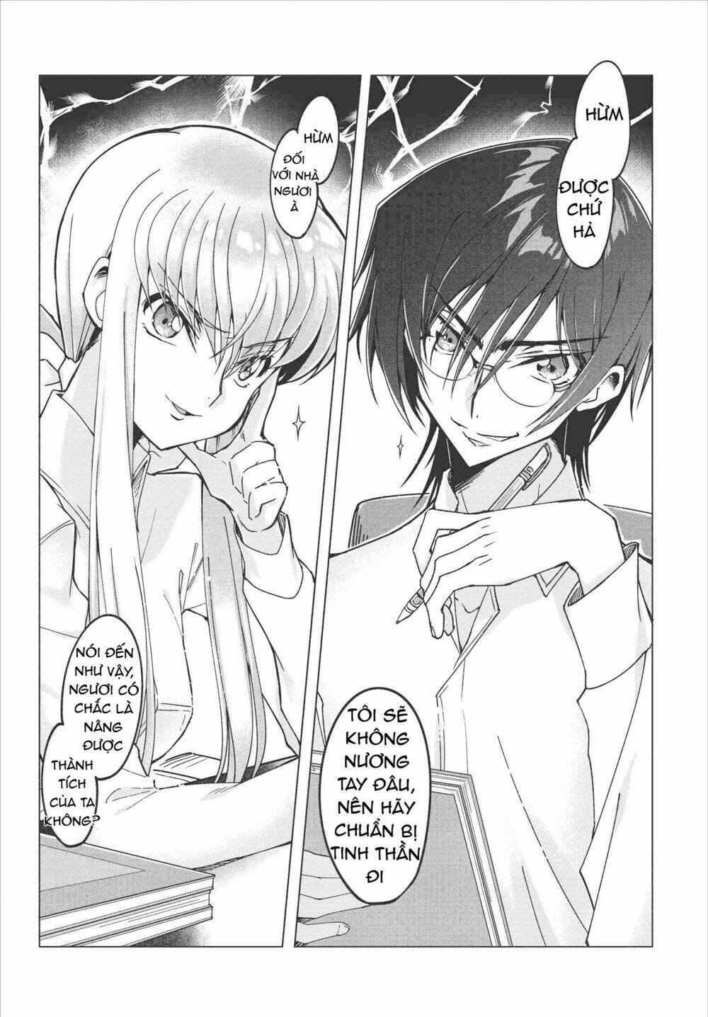 kateikyoushi no lelouch-san chapter 1 26