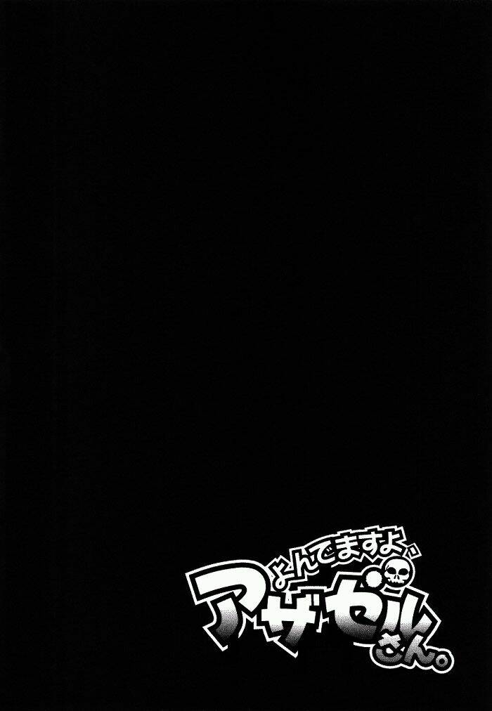 yondemasu yo, azazel-san chapter 19 21