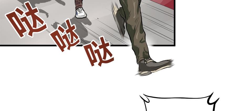 vua sinh tồn chapter 42 40