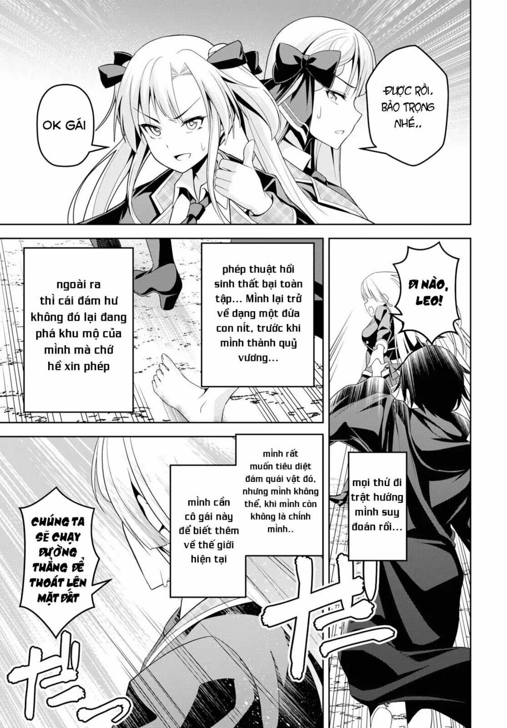demon's sword master of excalibur school chapter 1 37
