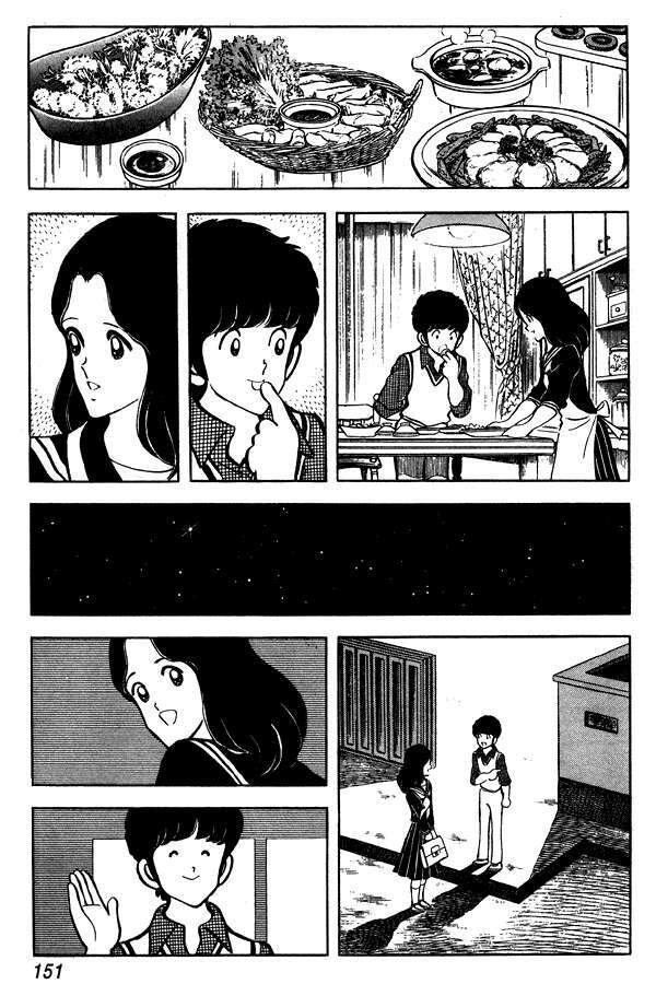 miyuki chapter 52 17