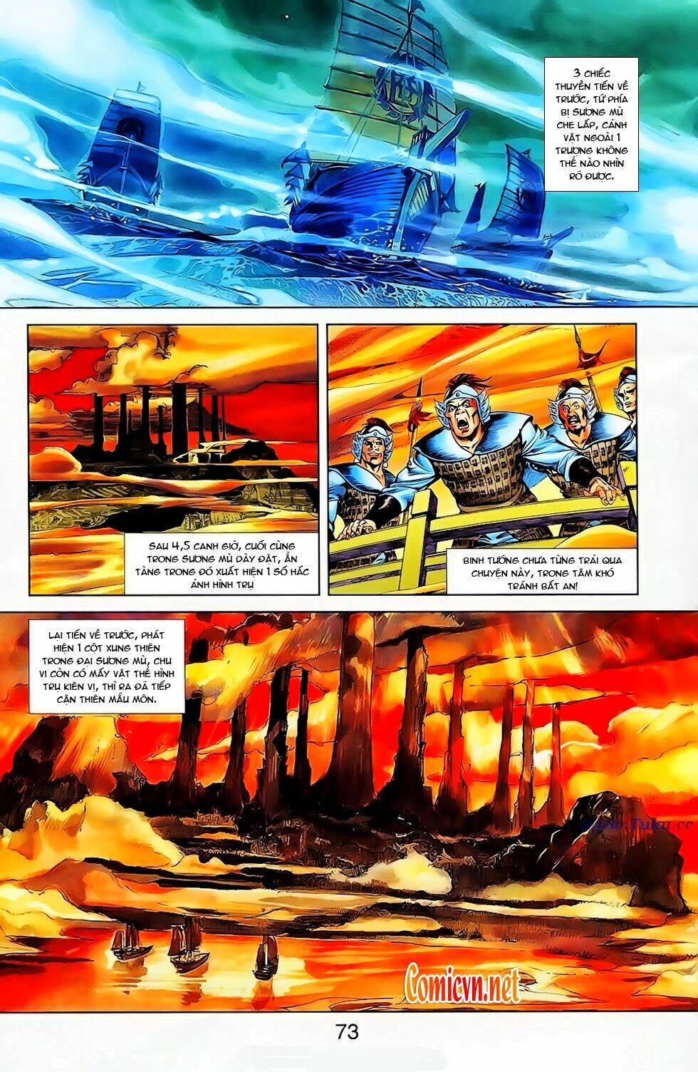 thiên tử truyền kỳ 1 - cơ phát khai chu bản chapter 24 9