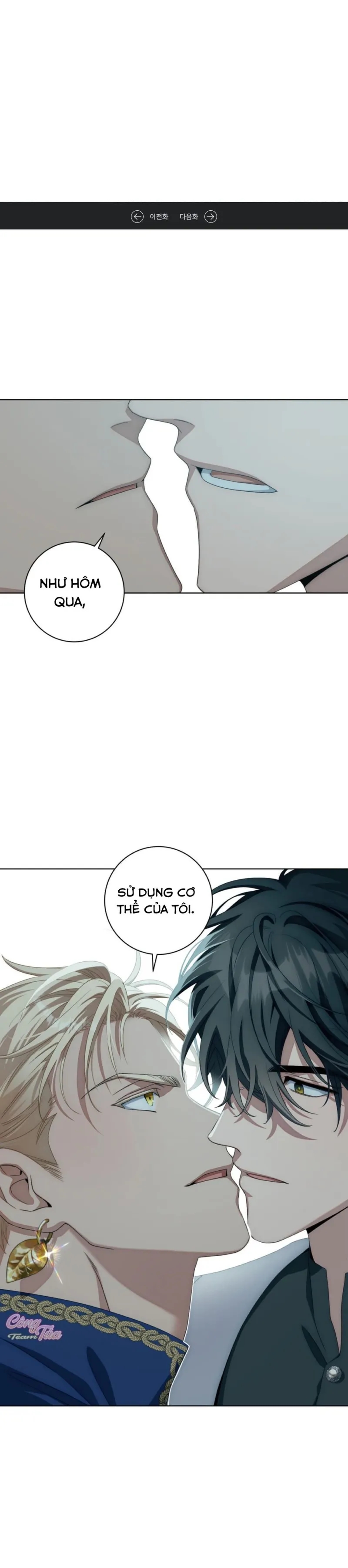 sức nóng của dreek chapter 3 1