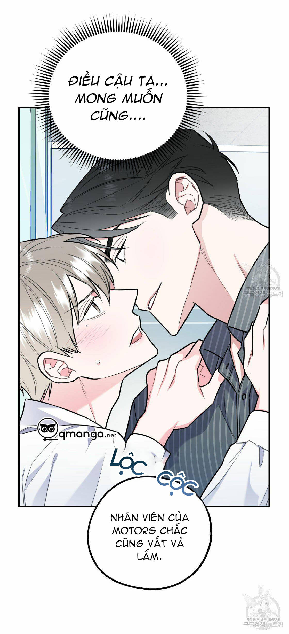 tôi với cậu không thể như thế này được chapter 17 38