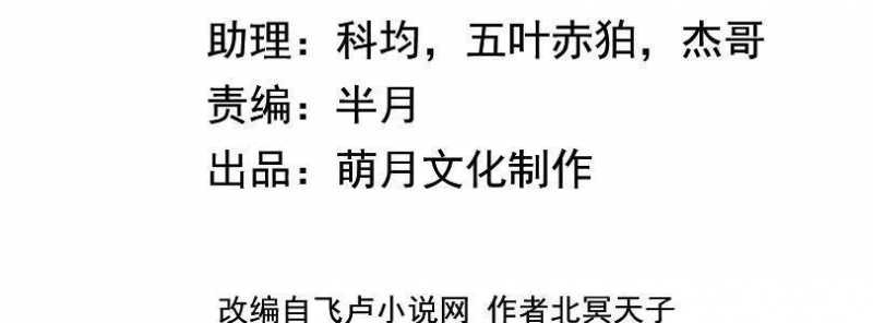 ngại qué, kỹ năng của ta tự mãn cấp! chapter 4 7