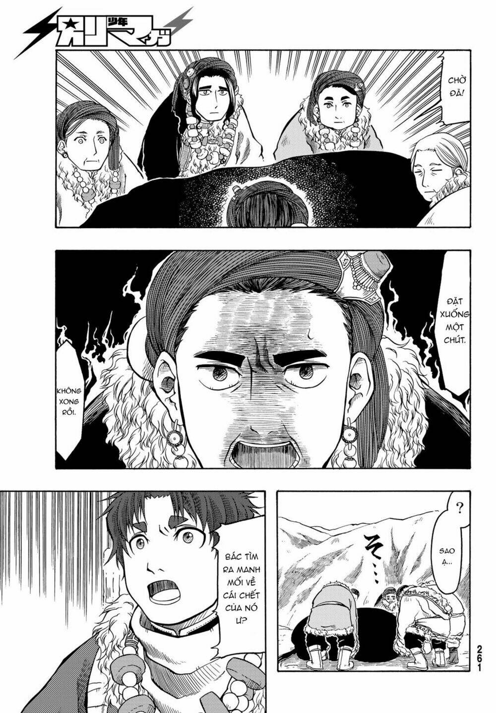 blissful land chapter 19 13