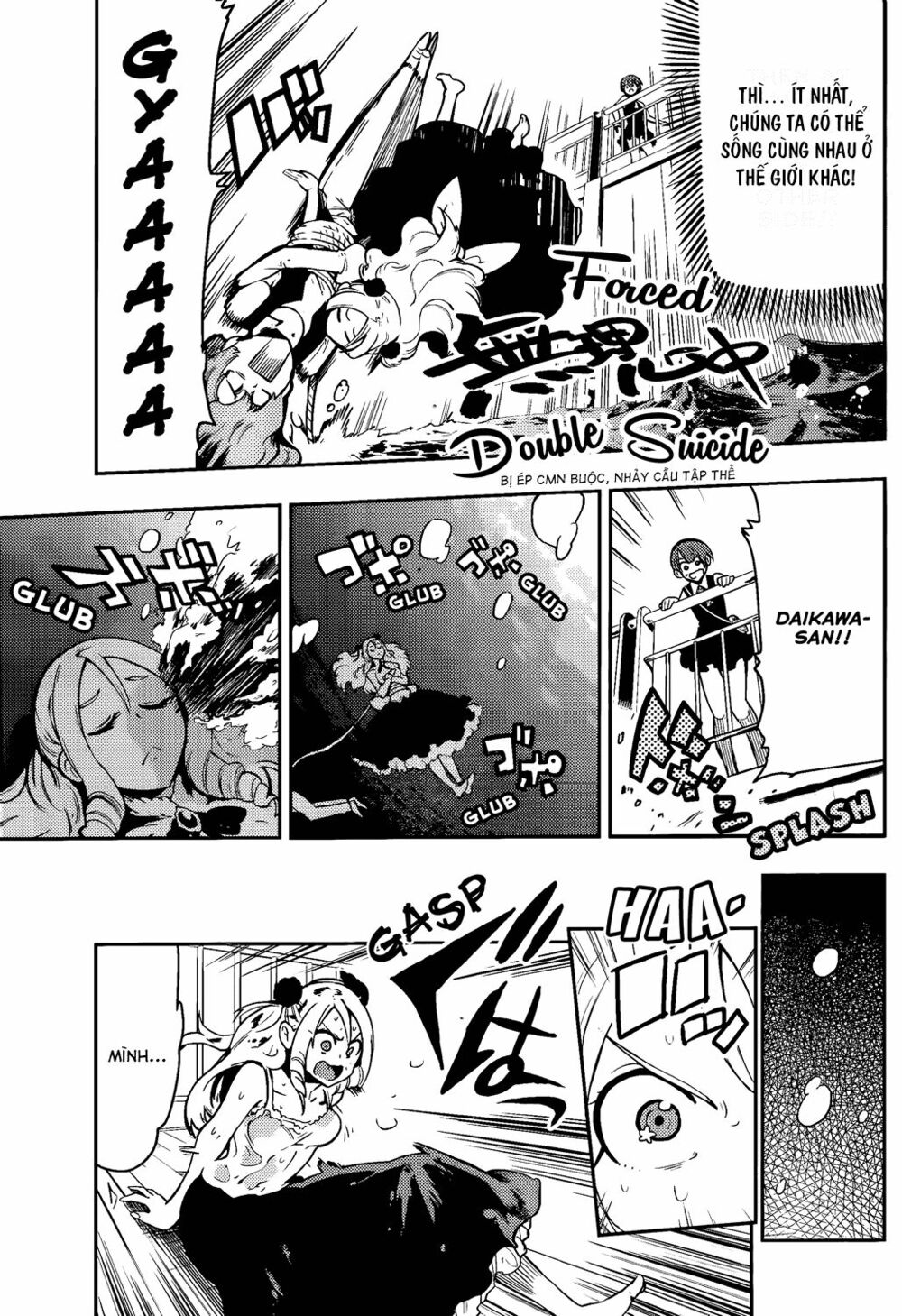 boku girl chapter 45 15