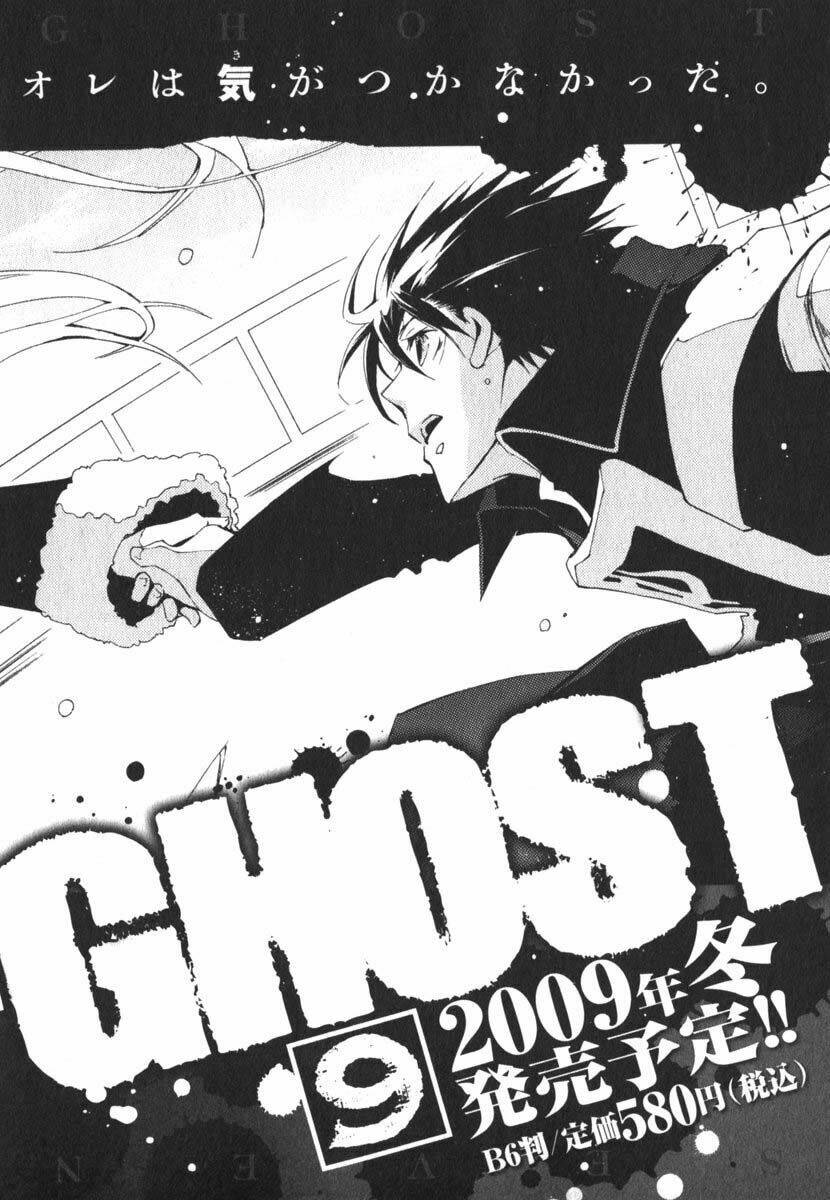 07 hồn ma chapter 47 39