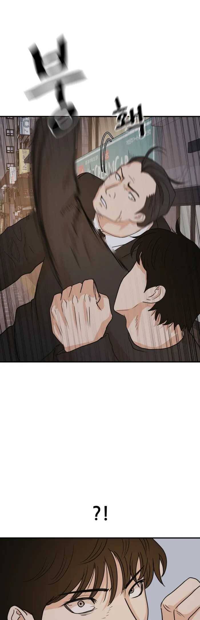 Bạn Trai Vệ Sĩ chapter 104 44