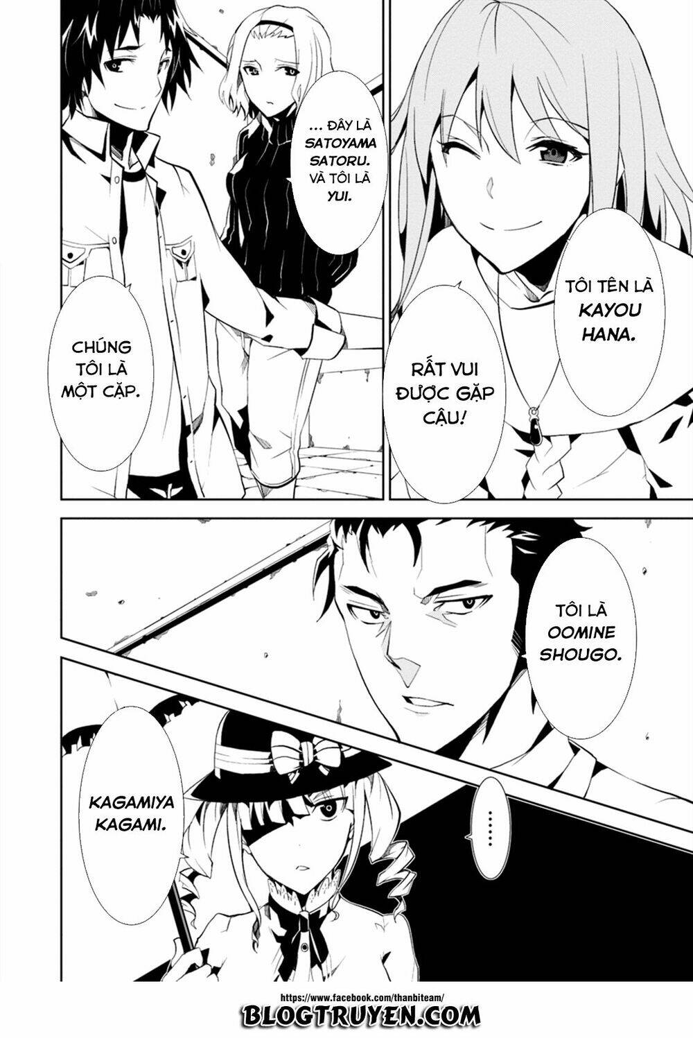 rengoku deadroll chapter 1 22