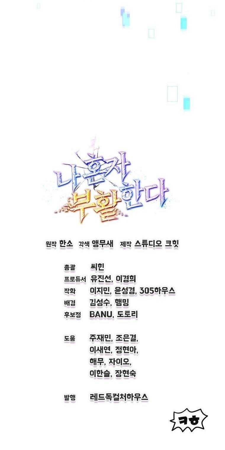 chỉ mình ta tái sinh chapter 11 78