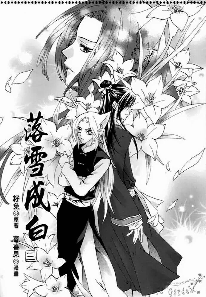 lạc tuyết thành bạch chapter 3 3