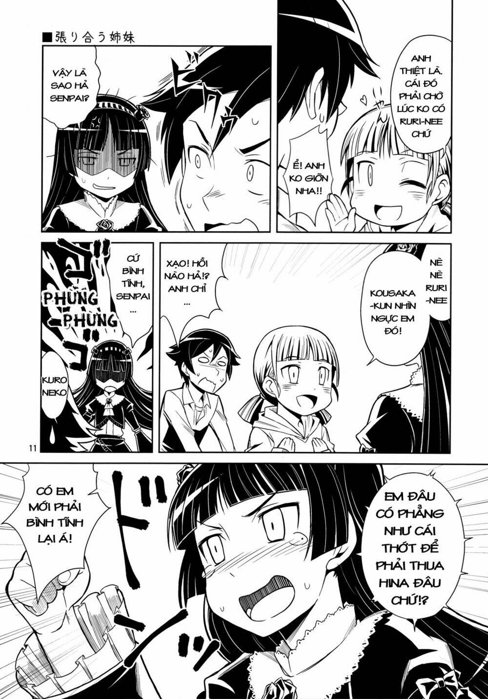 oreimo dj collection chapter 7 11