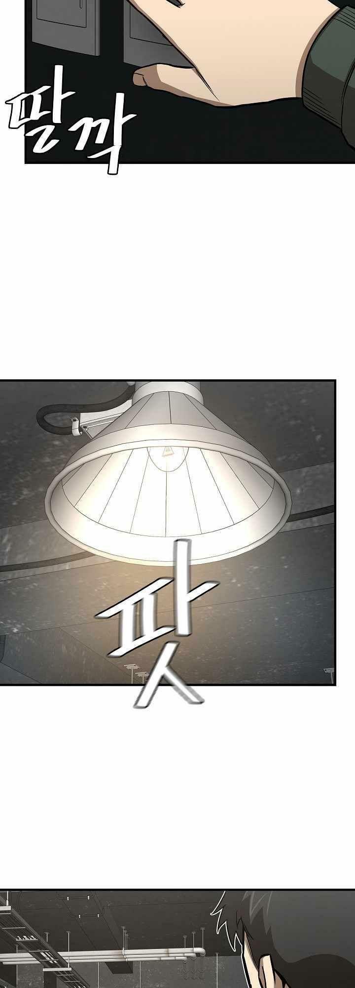 return survival chapter 82 43