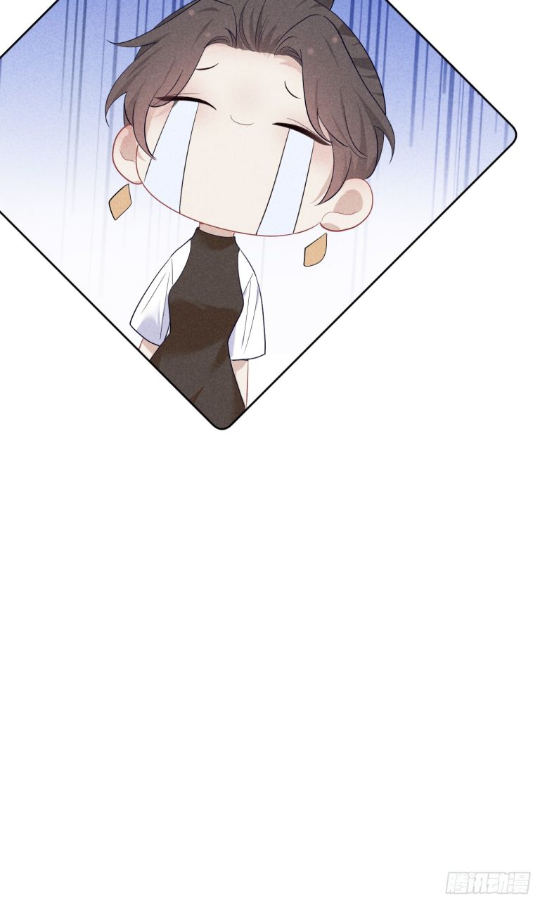 [bl] quan hệ nguy hiểm chapter 14 11