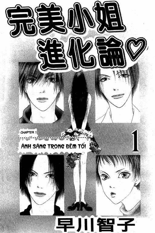 yamato nadeshiko shichihenge chapter 1 2