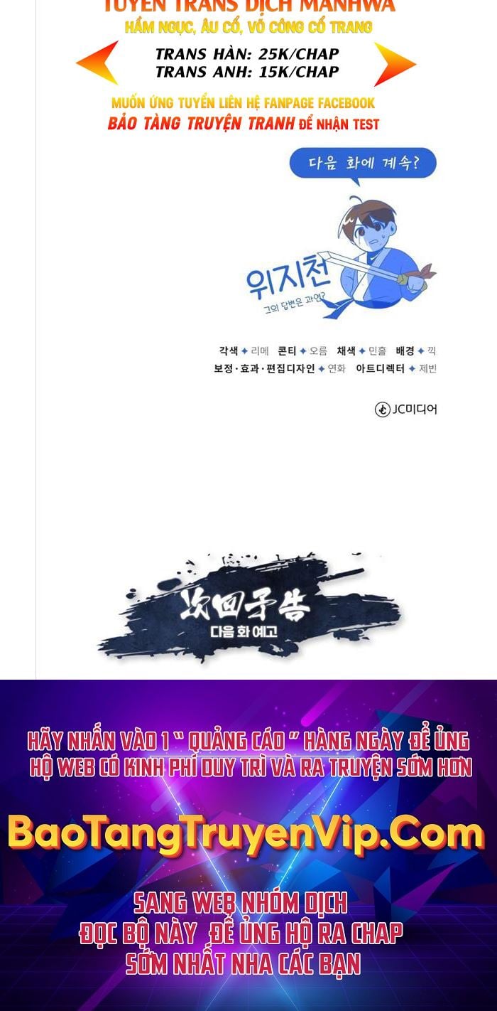 Giảng Sư Đứng Đầu, Baek Sư Phụ - Trang 133
