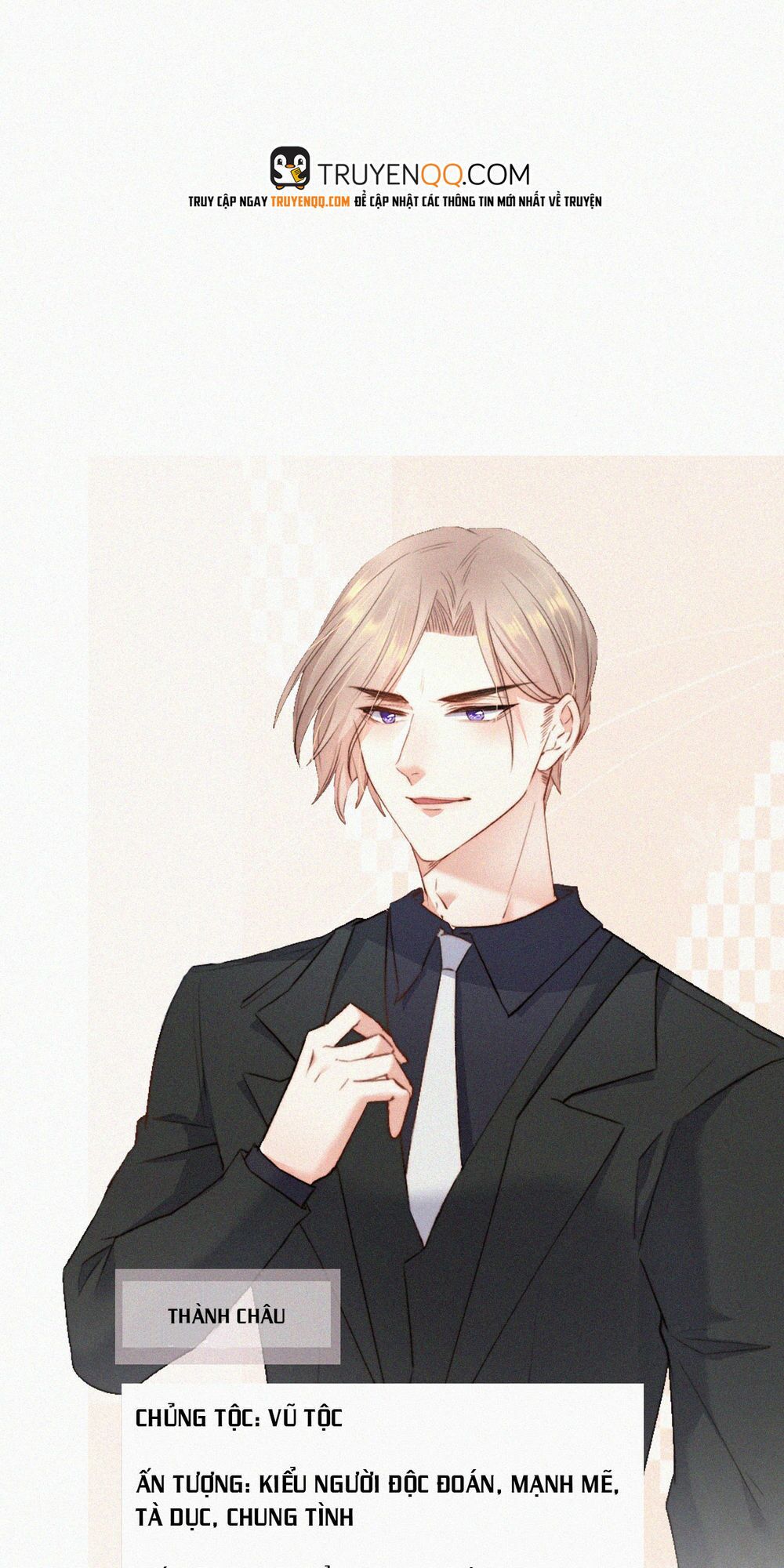 triều tây, in or out chapter 6 42