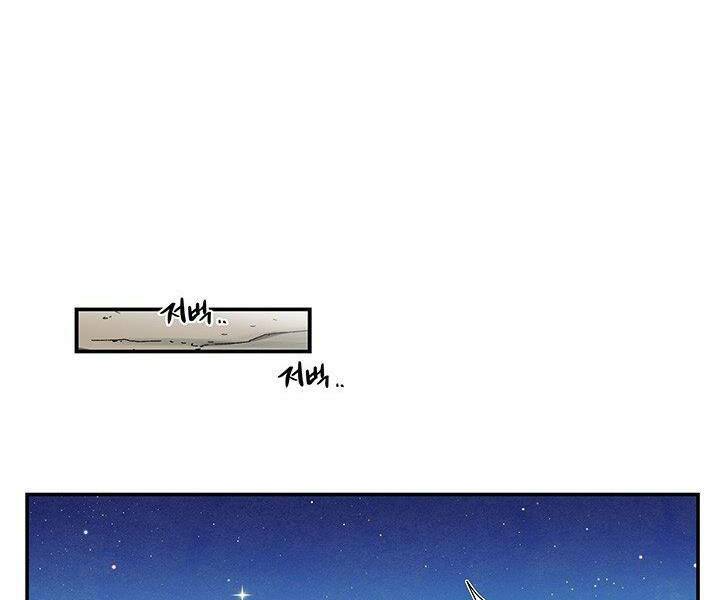 mục hạ vô nhân chapter 3 106