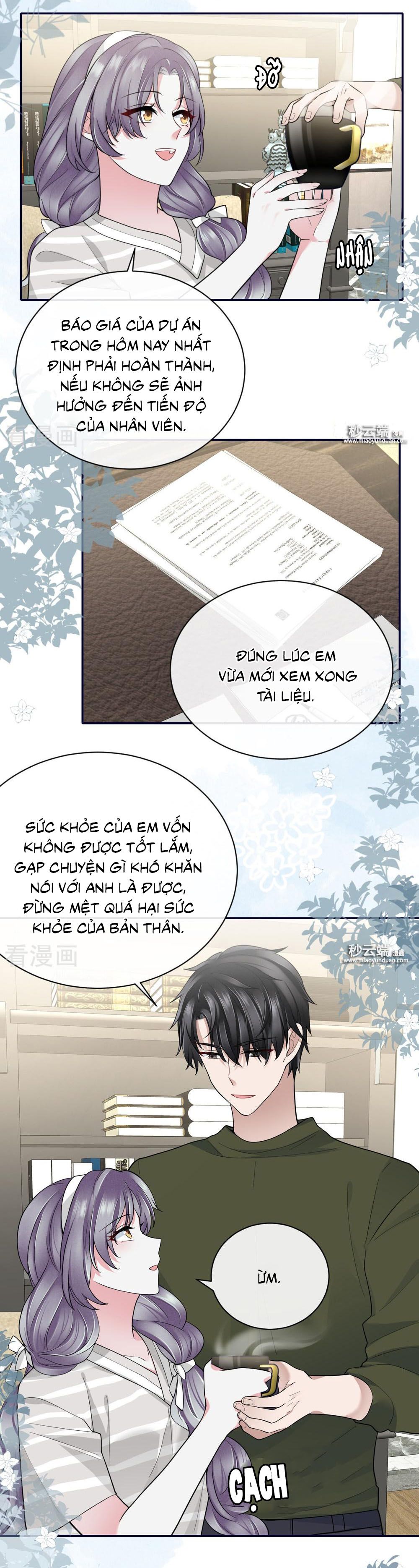 take me out chapter 67 5