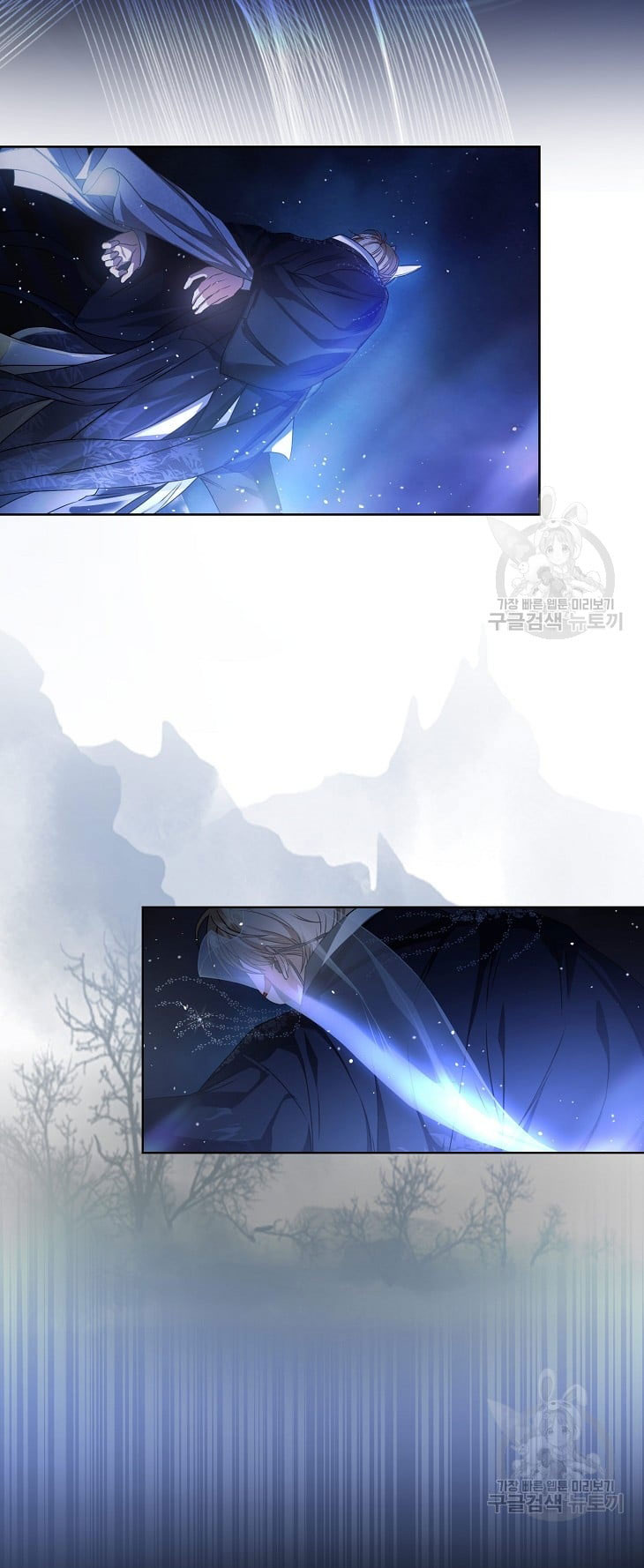 Debut Or Die chapter 45.1 - Trang 31