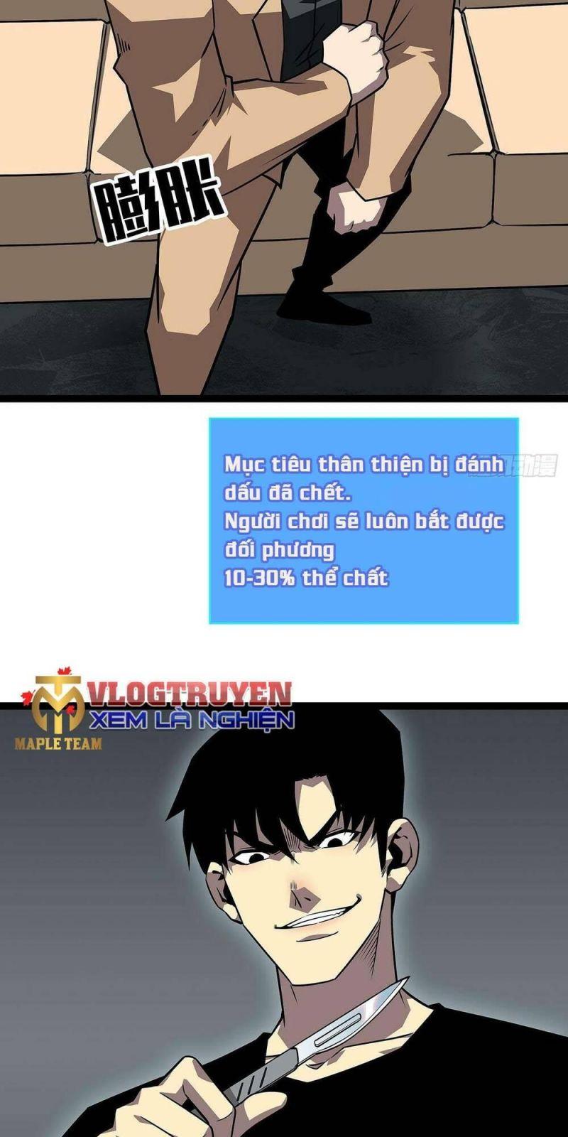 đi lên từ việc chơi game ngiêm túc chapter 111 39