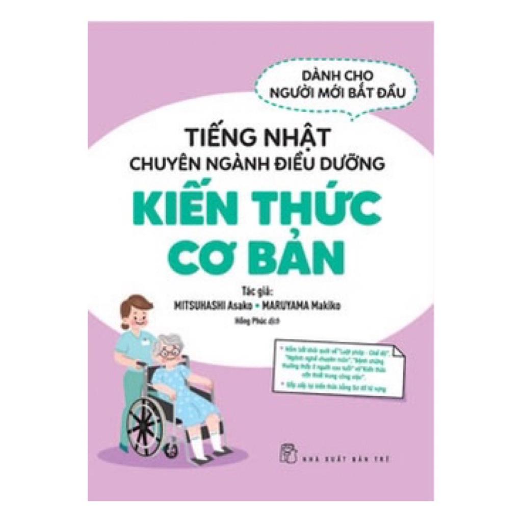 Tiếng Nhật Chuyên Ngành Điều Dưỡng Dành Cho Người Mới Bắt Đầu-Kiến Thức Cơ Bản - Bản Quyền
