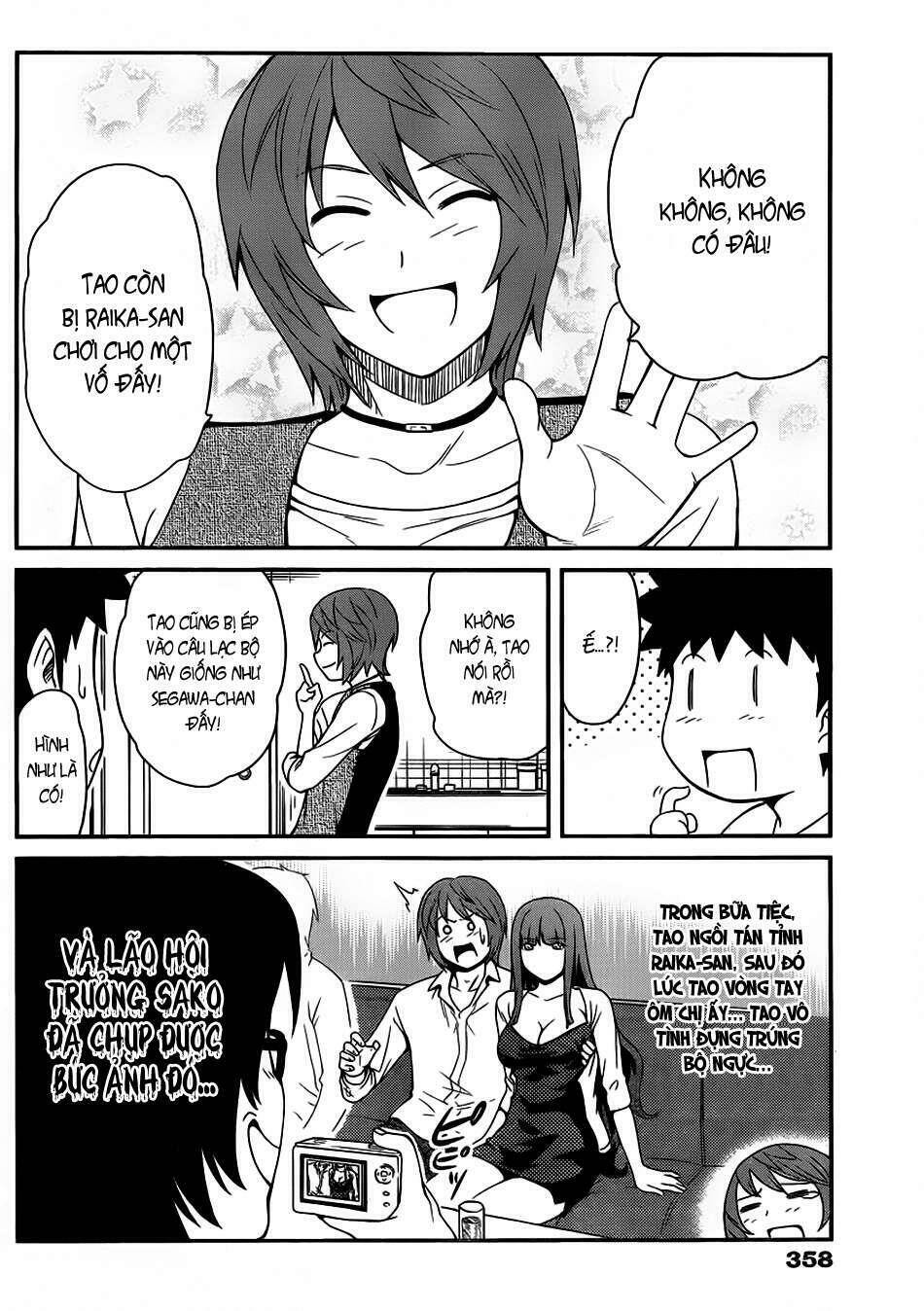 papa no iukoto o kikinasai! chronicles of street observation research chapter 6 6