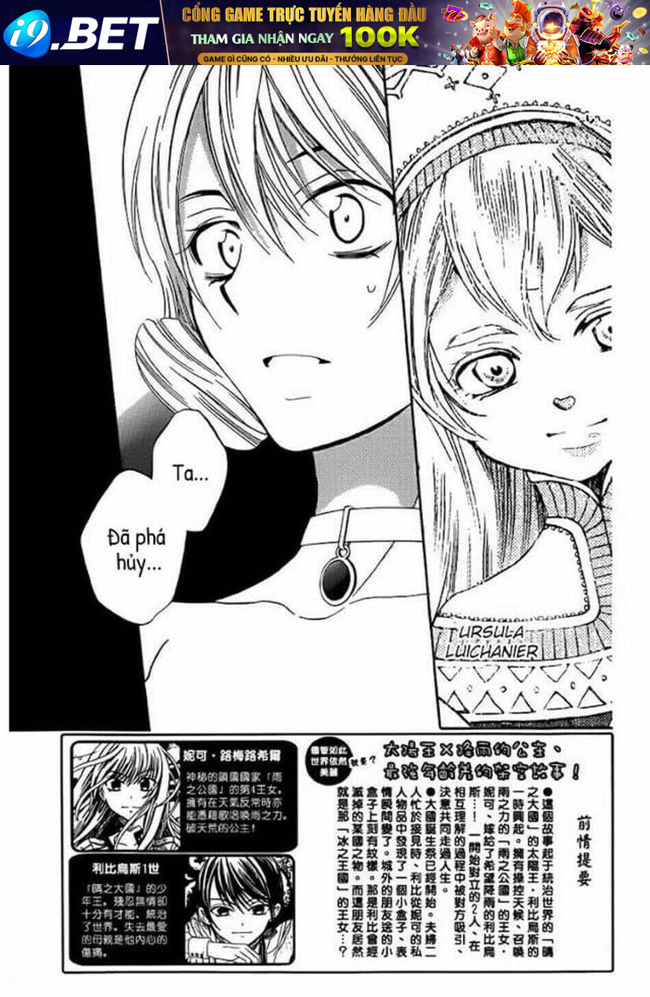 thế giới tươi đẹp chapter 46 2