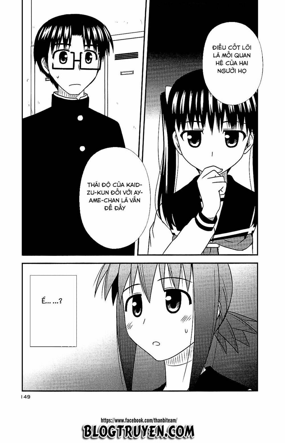 koe de oshigoto! chapter 42 8