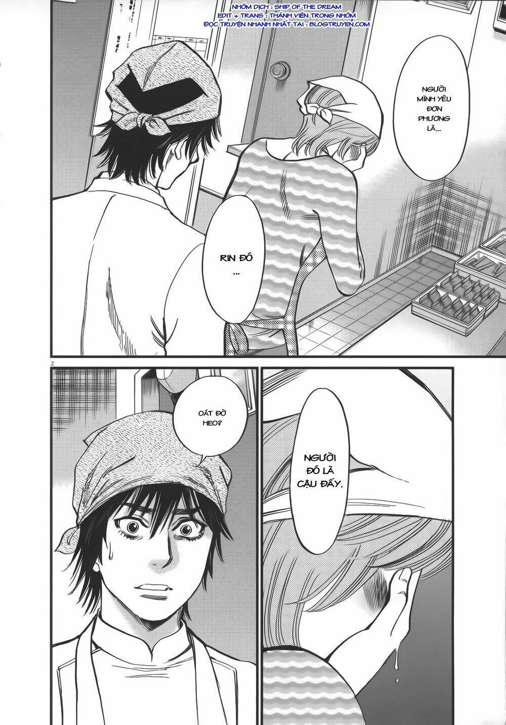 kono s wo mi yo chapter 117 7