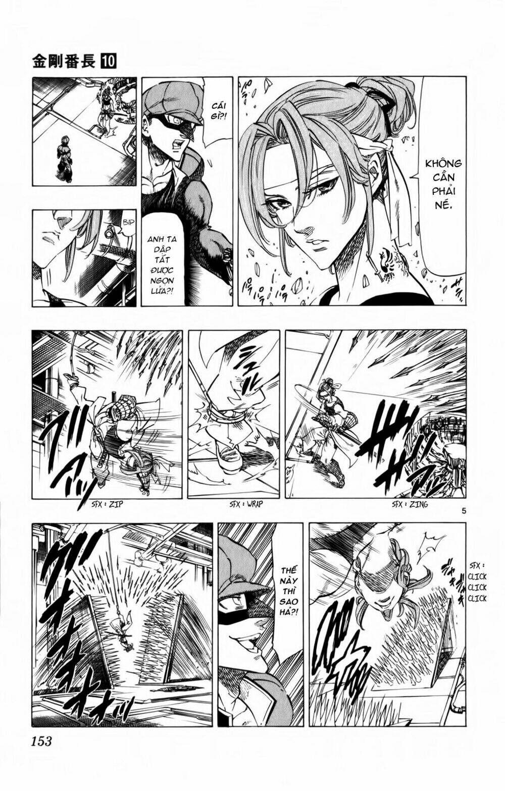 kongou banchou chapter 94 6