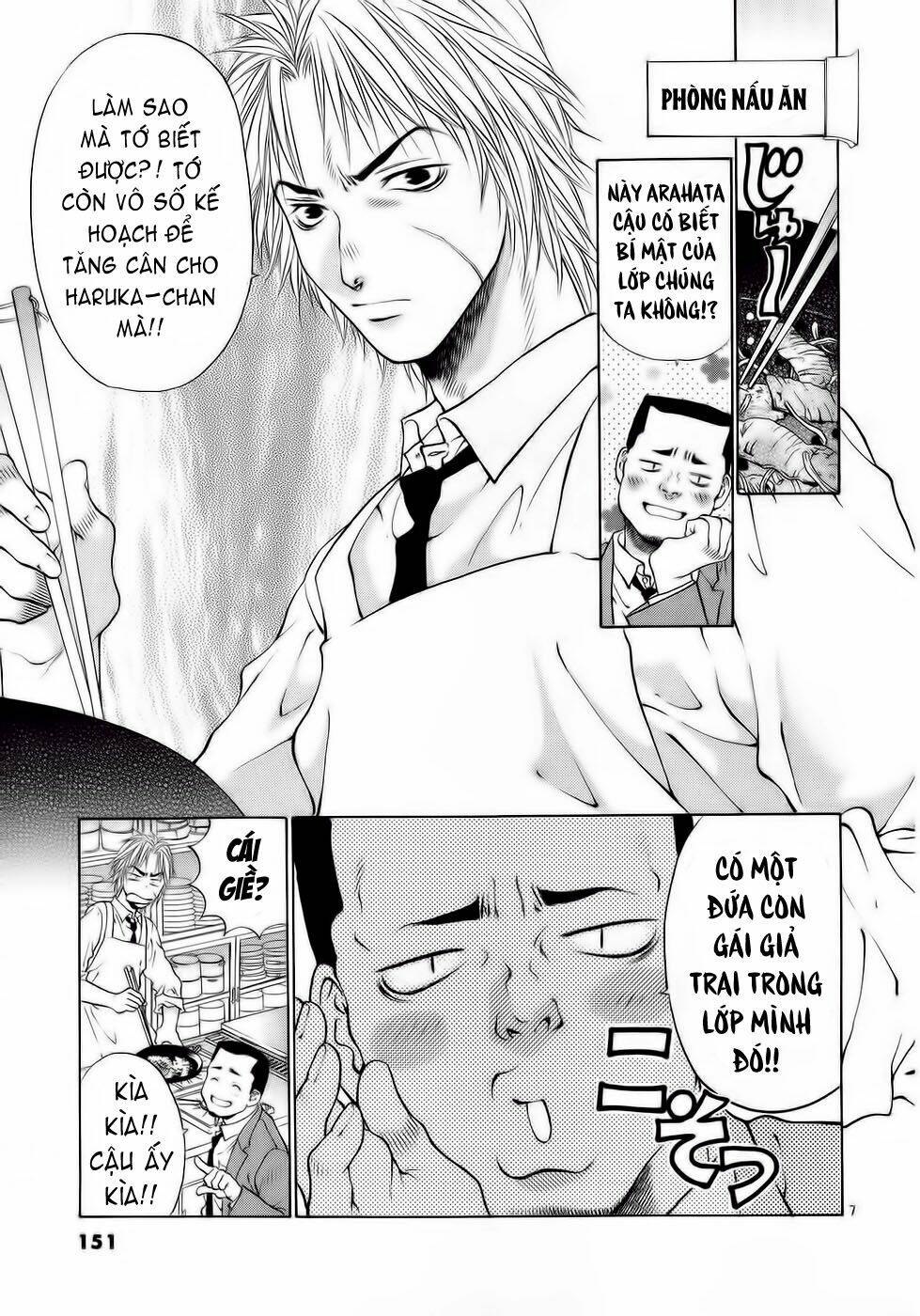 girls saurus dx chapter 31 7