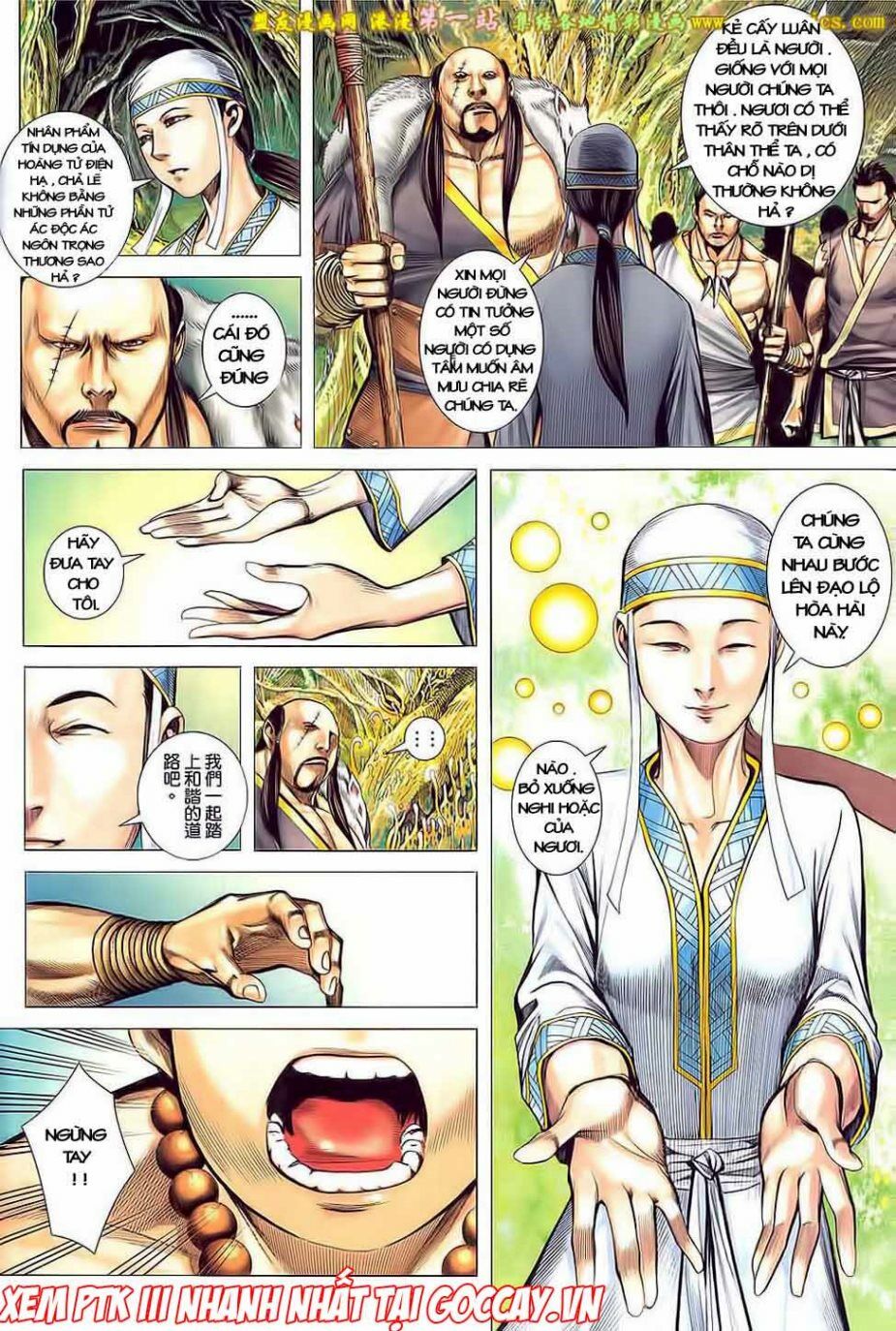 phong thần ký phần 3 chapter 16 17