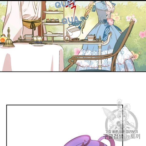 một ngày nọ tôi bỗng thành nàng công chúa chapter 82 78