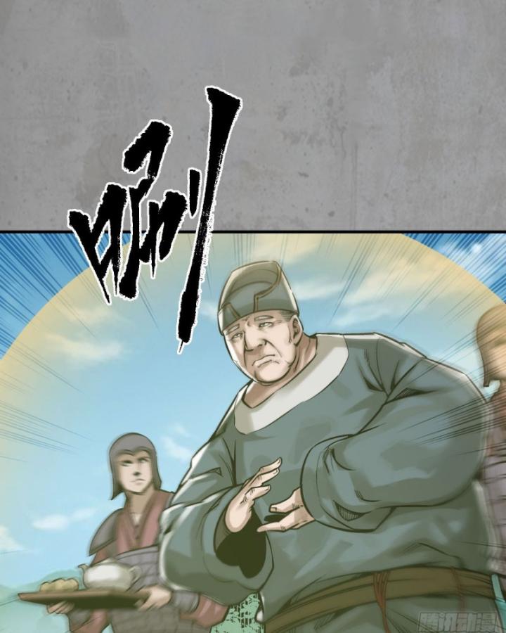 Tạng Phong Hành chapter 215 52