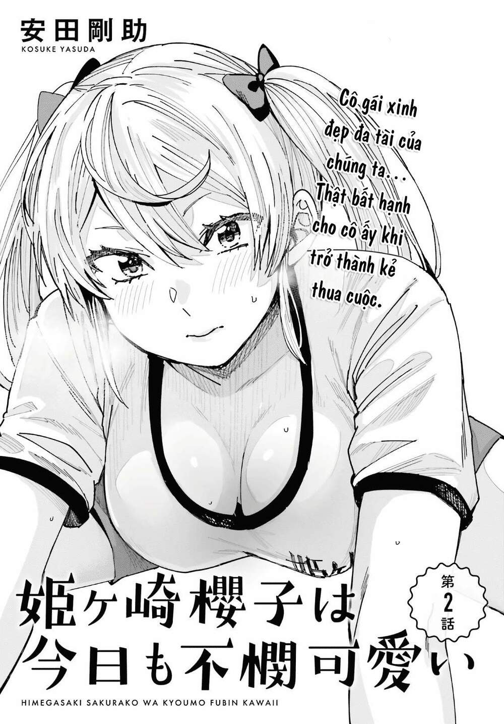 himegasaki sakurako wa kyoumo fubin kawaii! chapter 2 2
