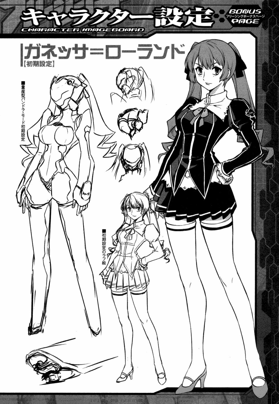 freezing chapter 4 3