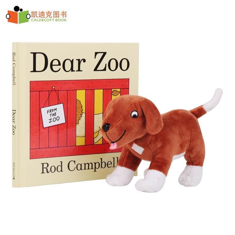 Dear Zoo Book and Toy Gift Set : Puppy